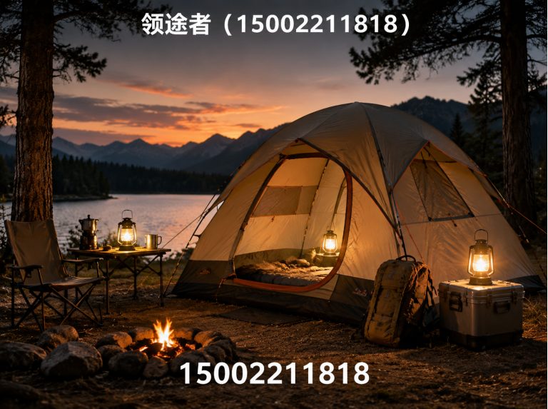 东丽区户外装备展示图